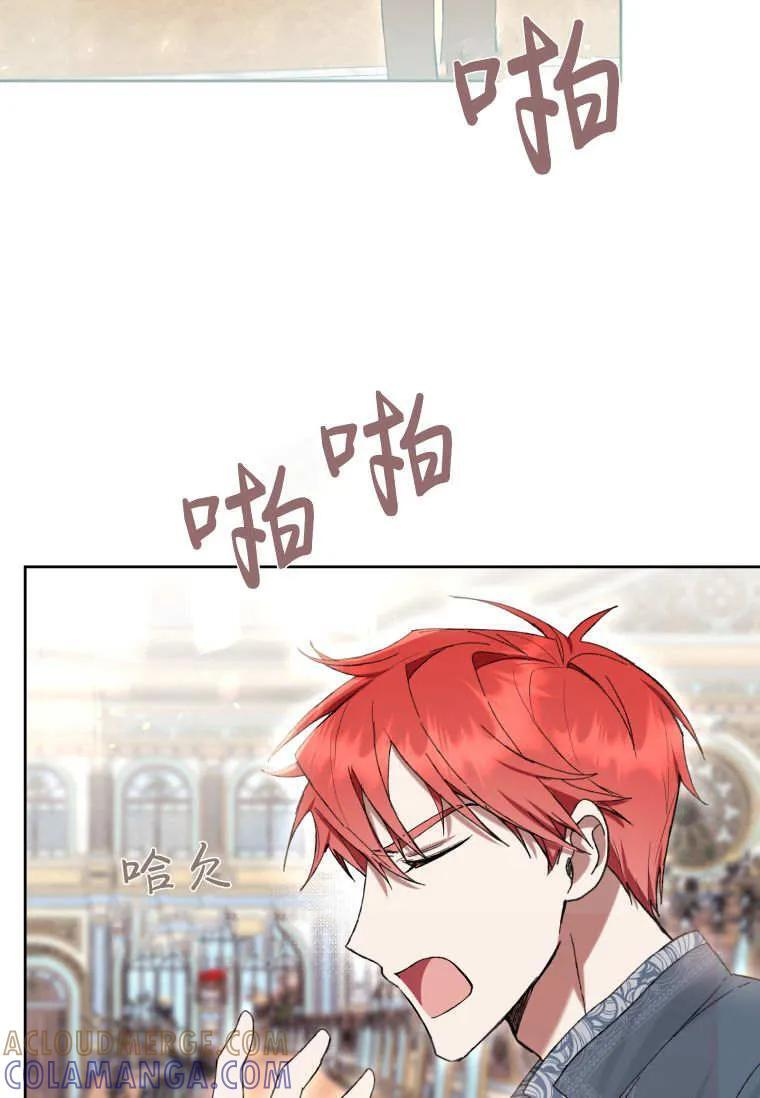 第85话 第5页