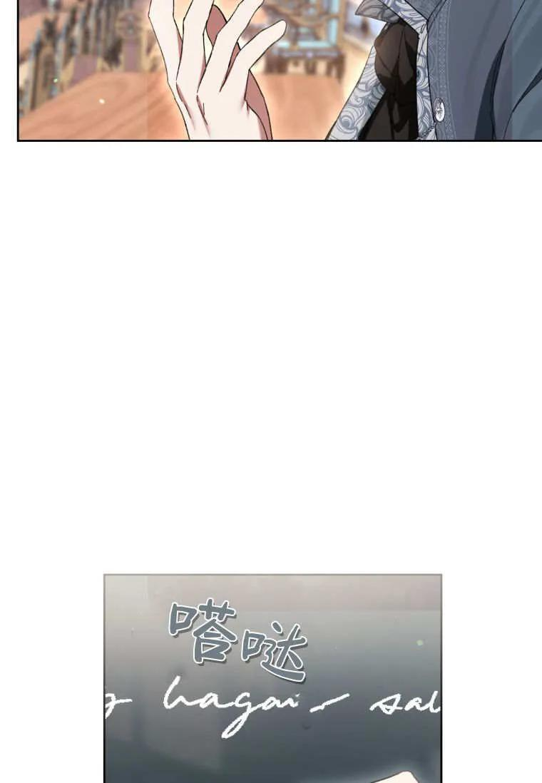 第85话 第6页