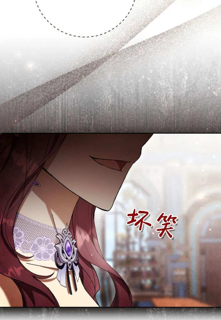 第85话 第19页