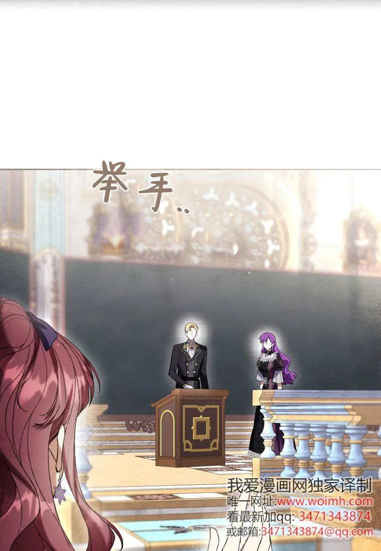 第85话 第20页