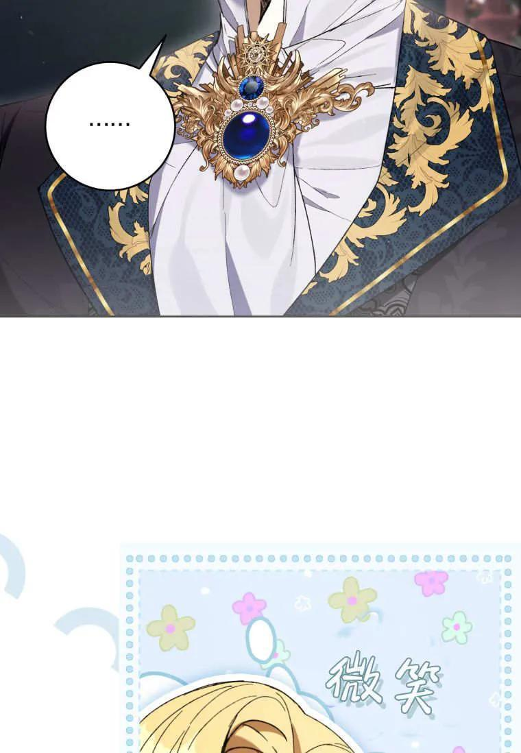 第85话 第27页