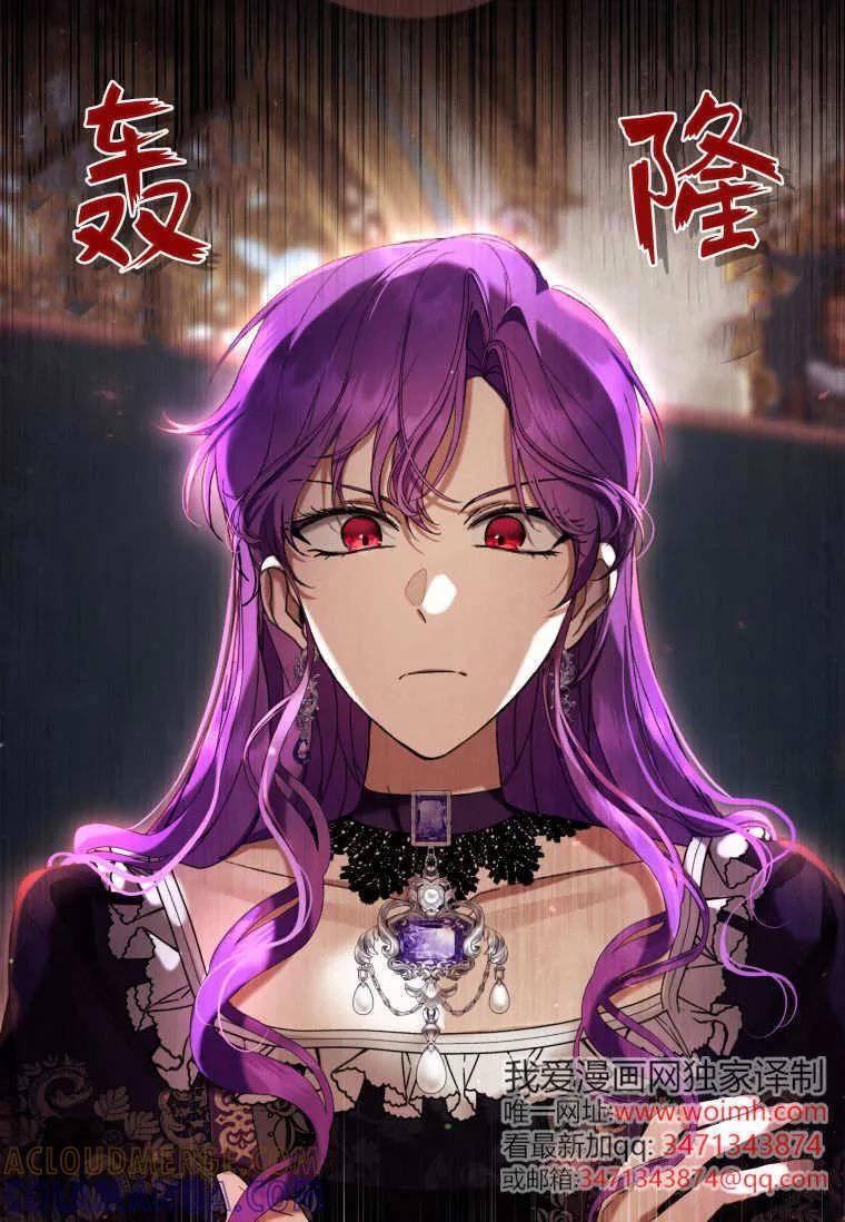 第85话 第33页