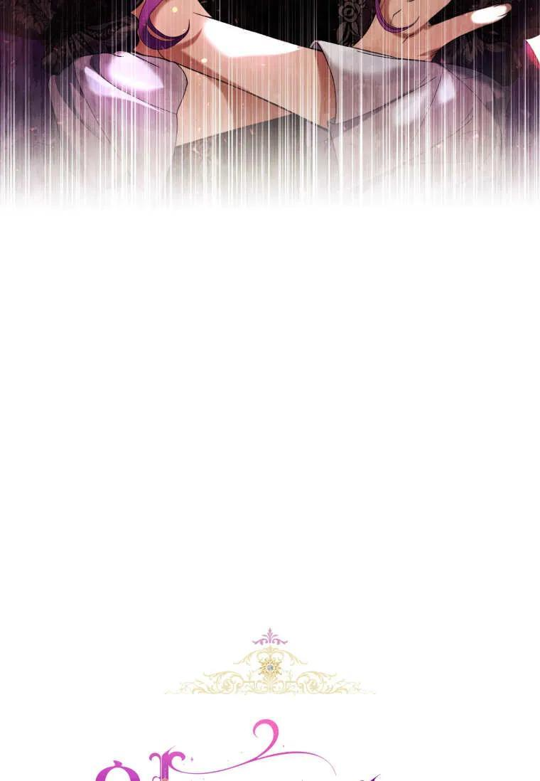 第85话 第34页