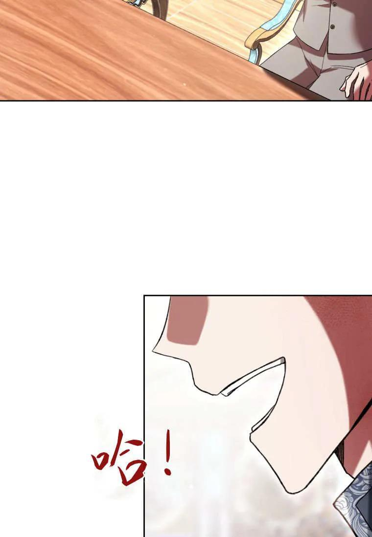 第85话 第38页
