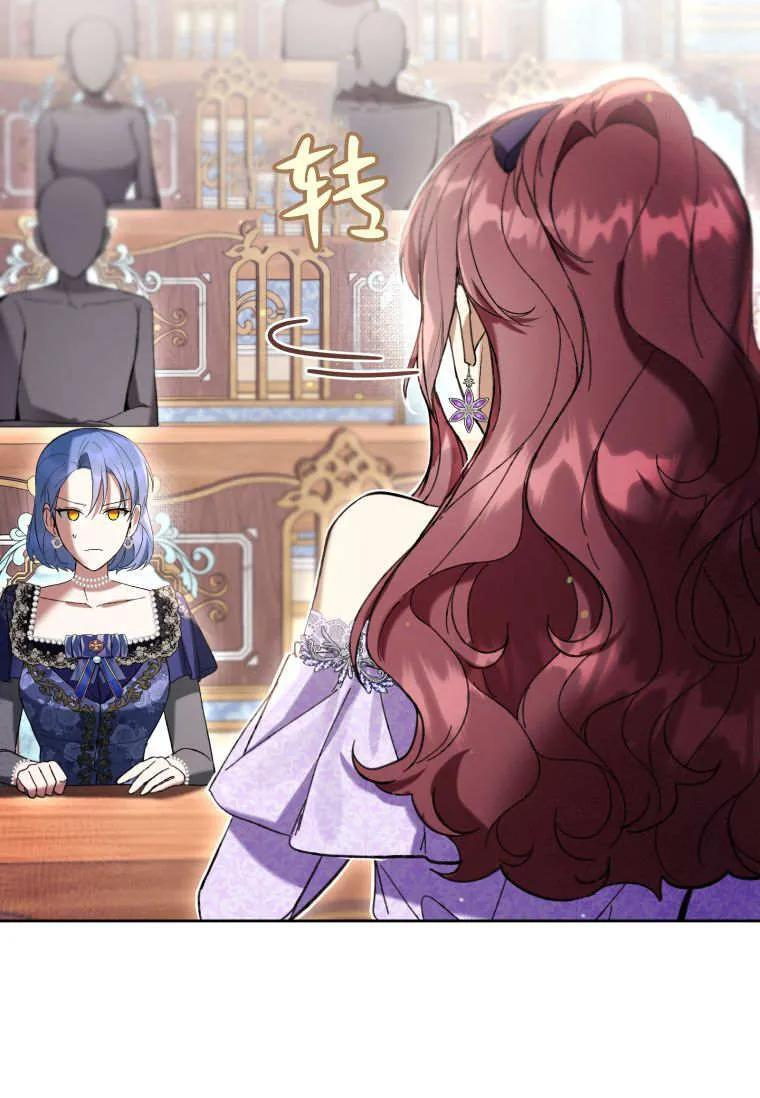 第85话 第55页