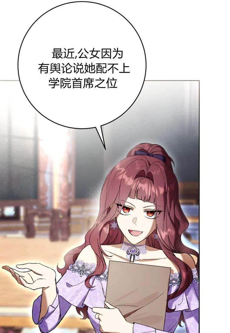 第85话 第56页