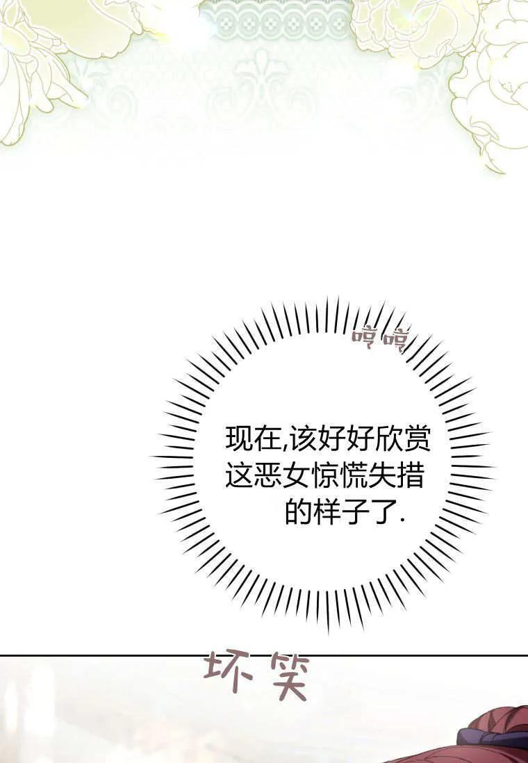 第85话 第87页