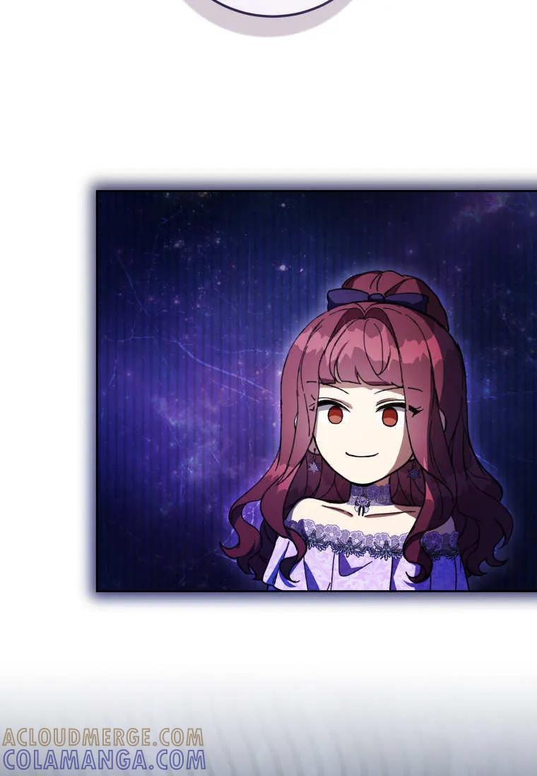 第85话 第89页