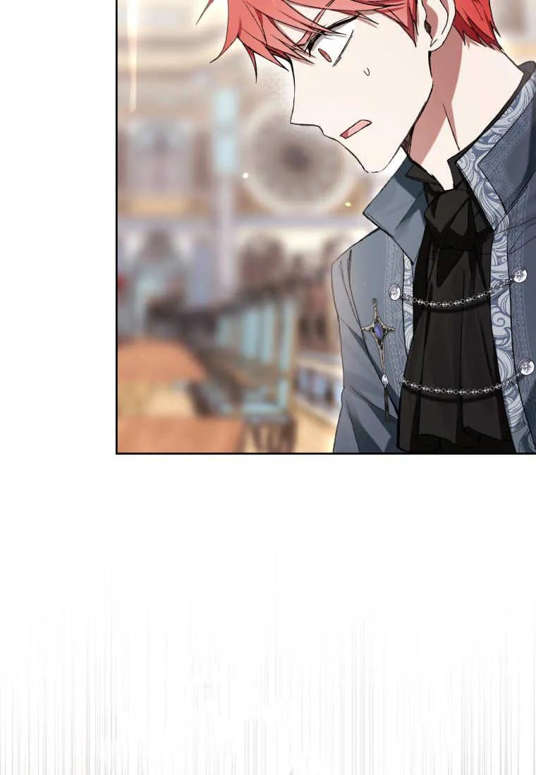 第85话 第94页