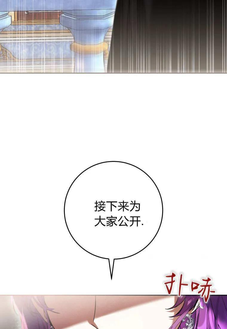 第85话 第96页