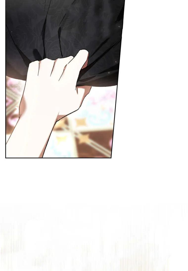 第85话 第98页
