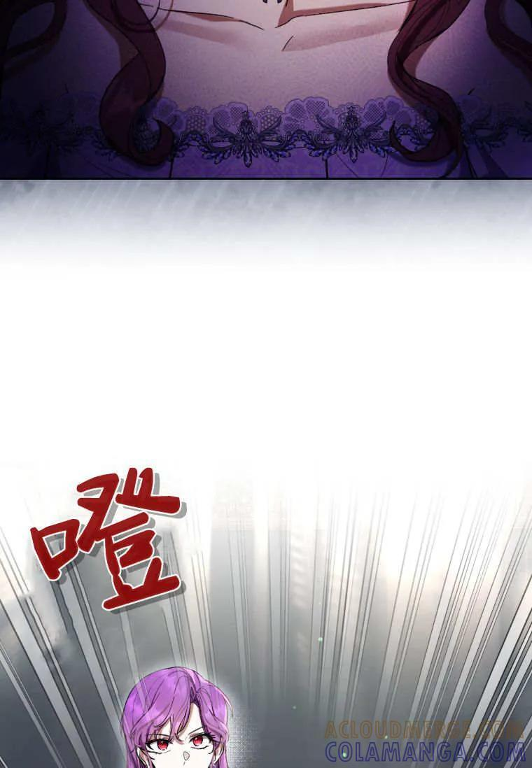 第86话 第5页