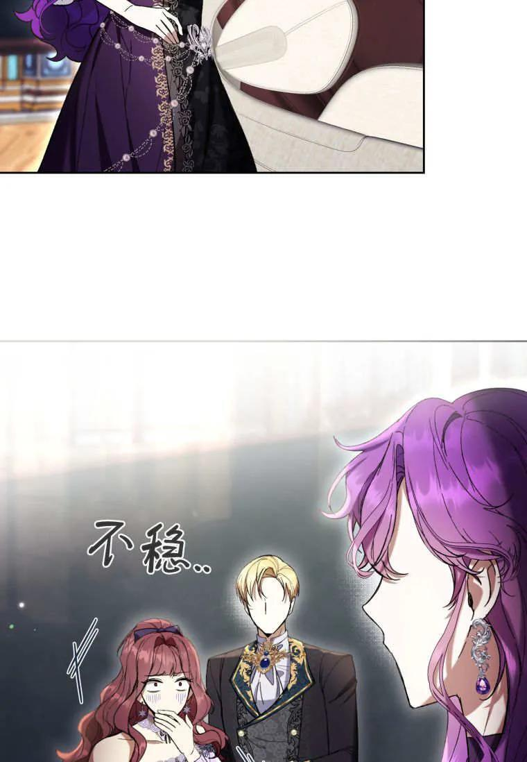 第86话 第14页