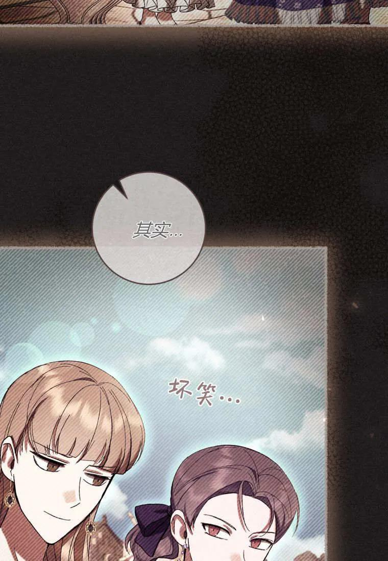 第86话 第28页