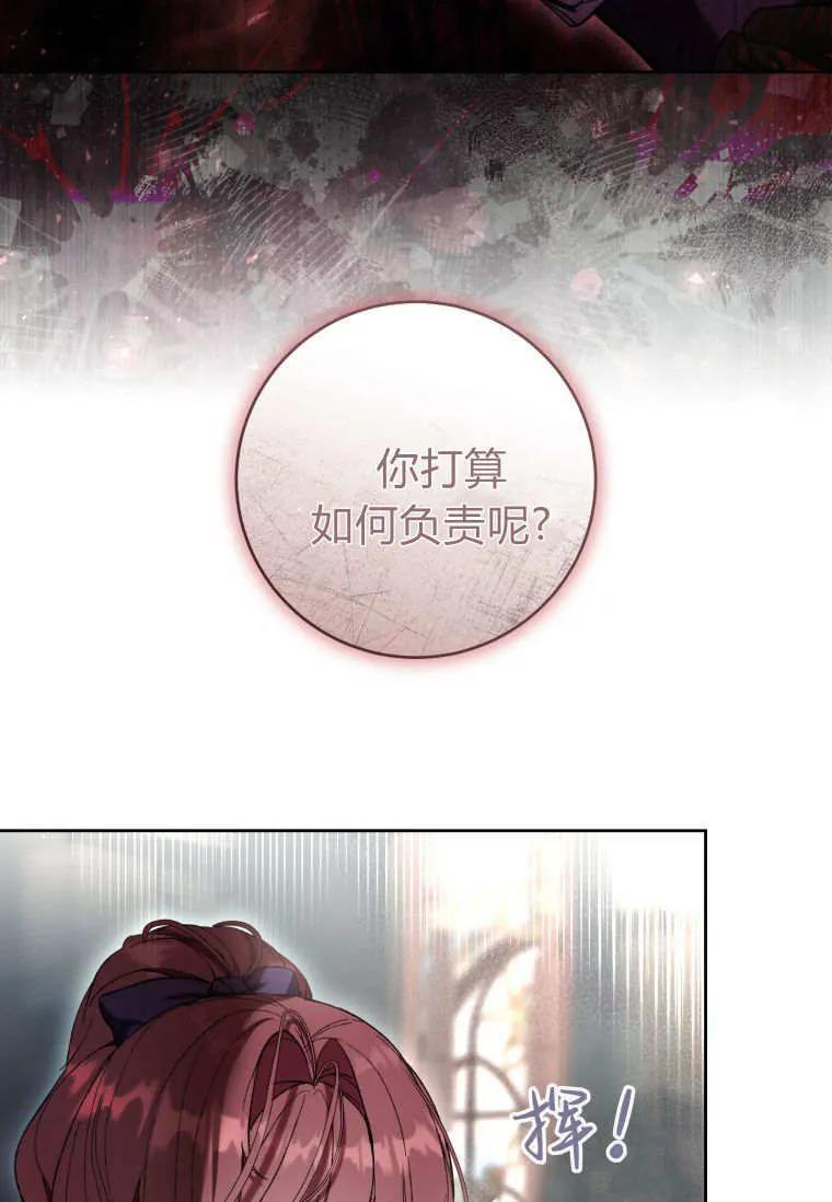 第86话 第38页