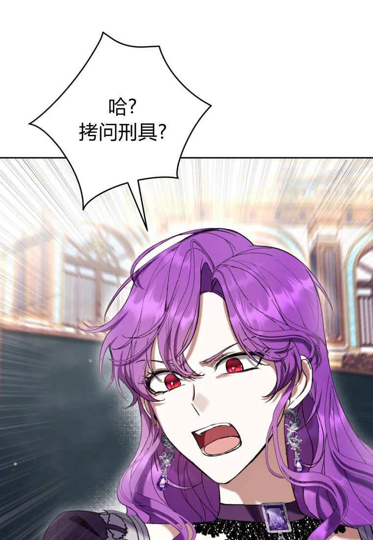 第86话 第40页