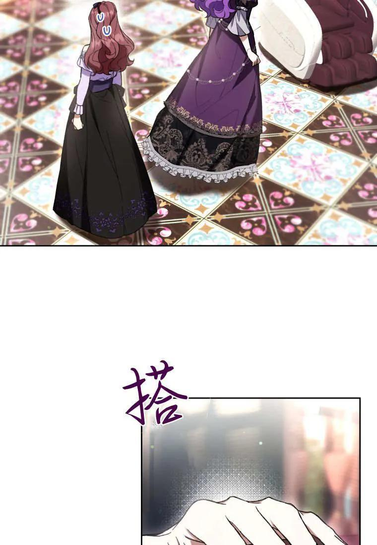 第86话 第42页