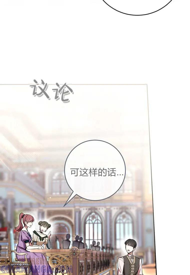 第86话 第49页