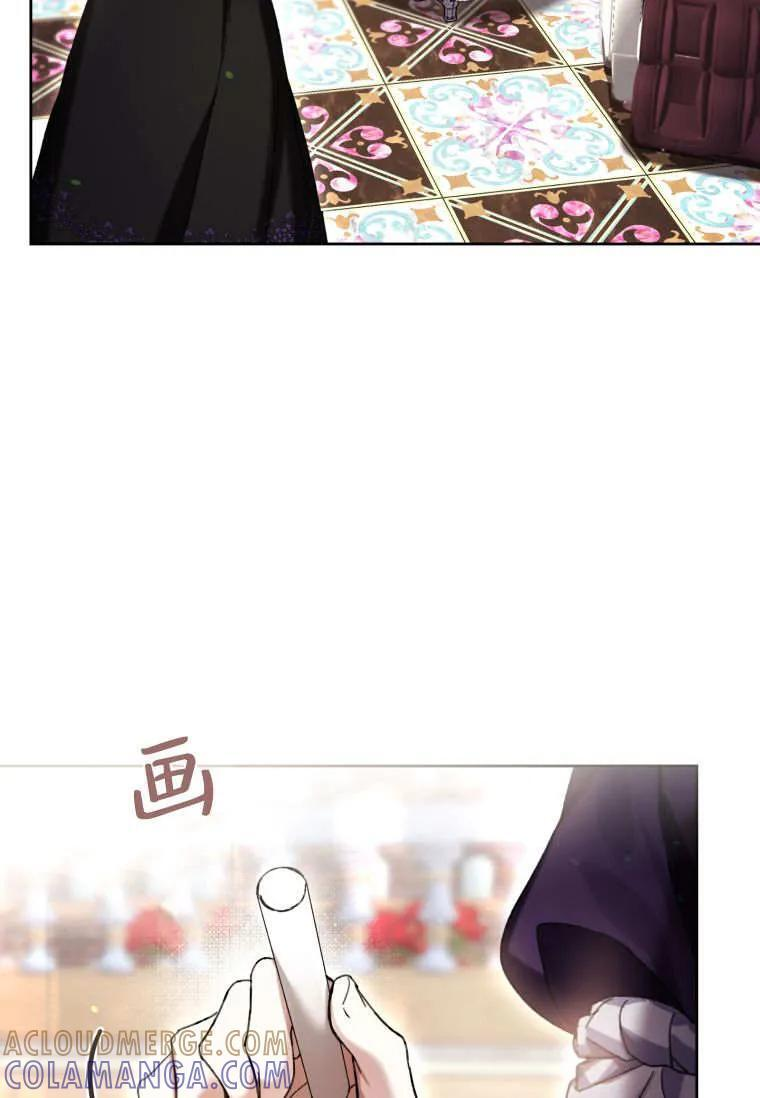第86话 第61页