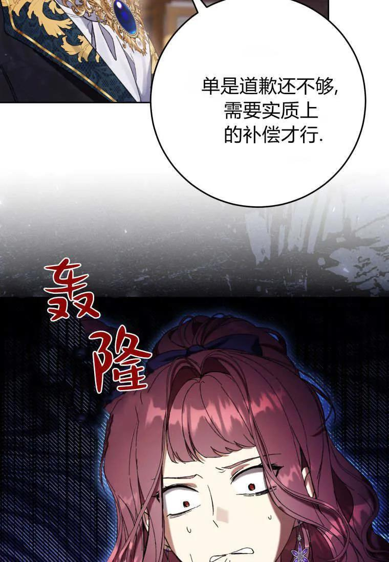 第87话 第15页