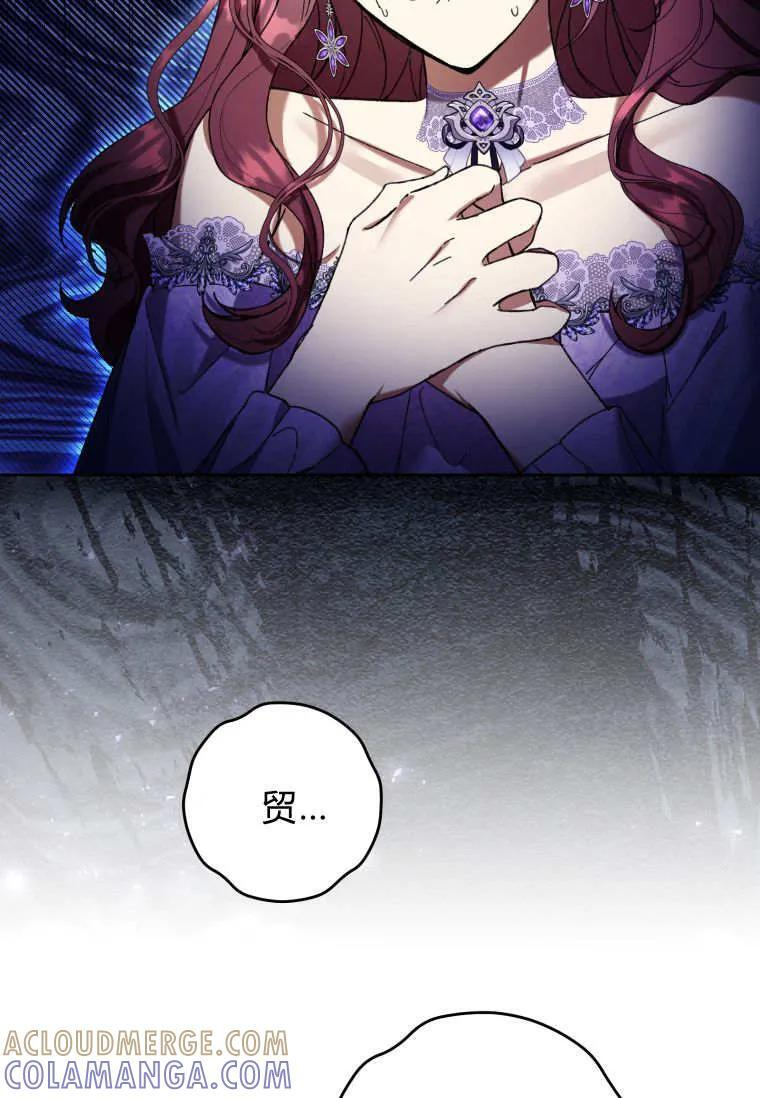 第87话 第16页