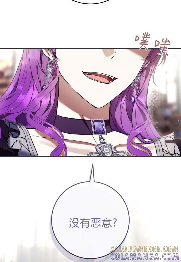 第87话 第22页