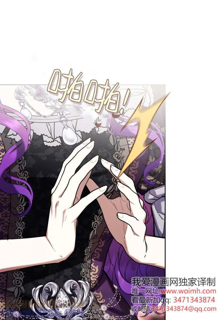 第87话 第31页