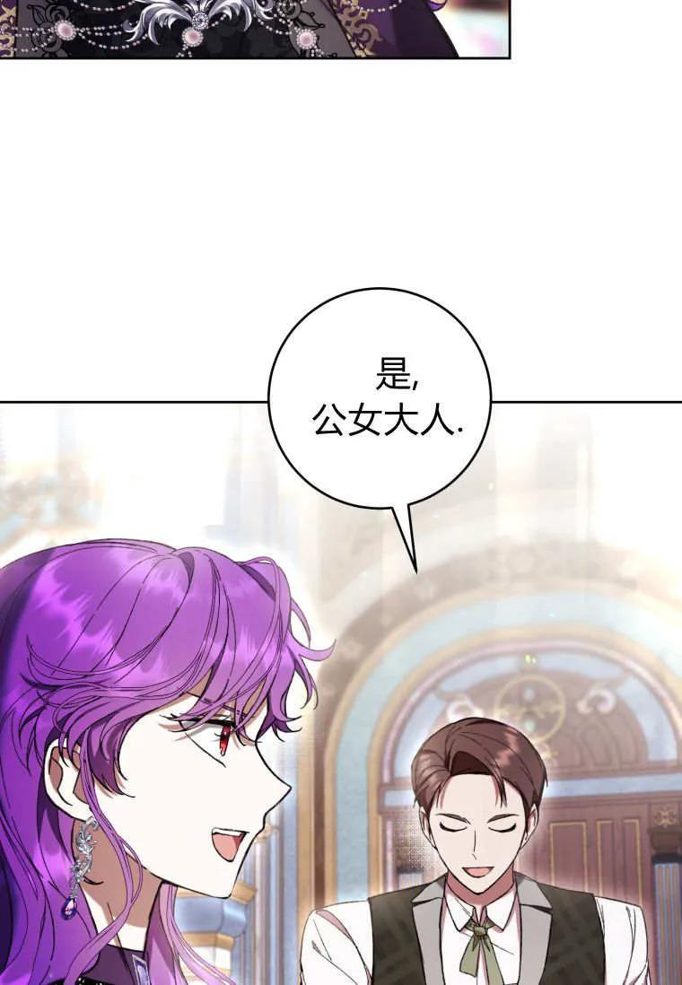 第87话 第32页