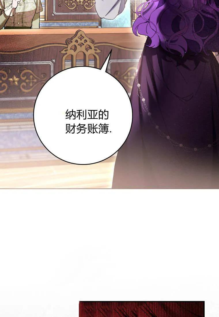 第87话 第39页