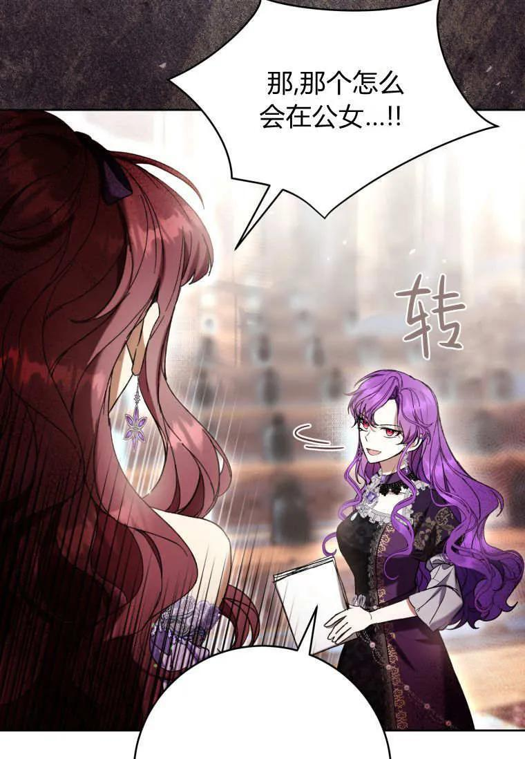 第87话 第41页