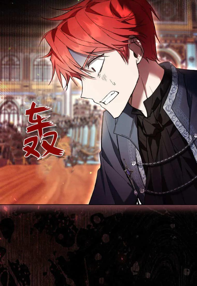 第87话 第47页