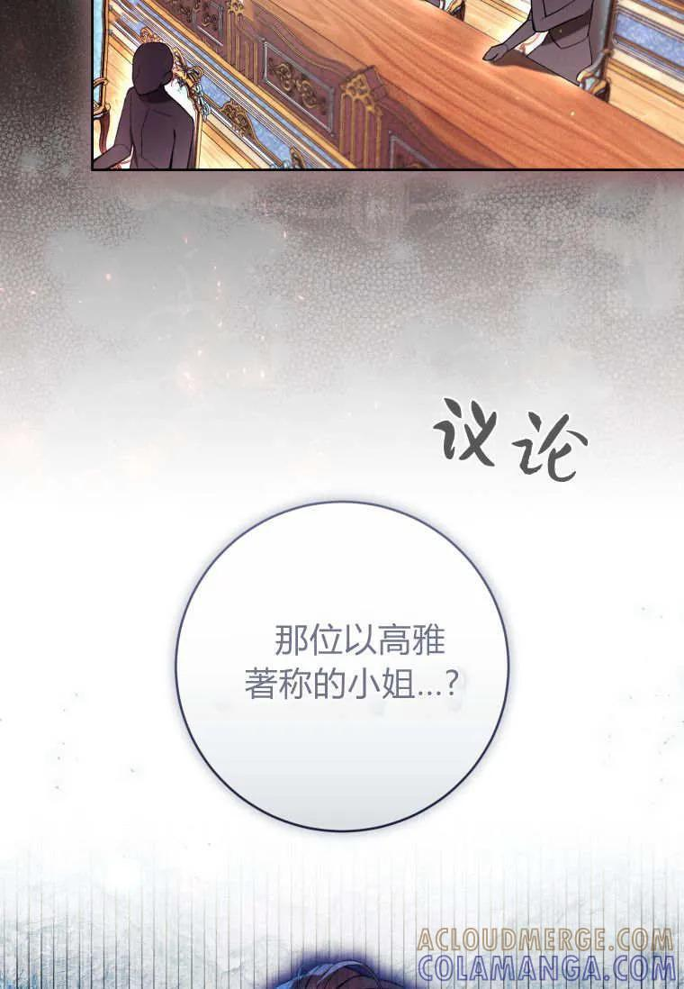 第87话 第49页