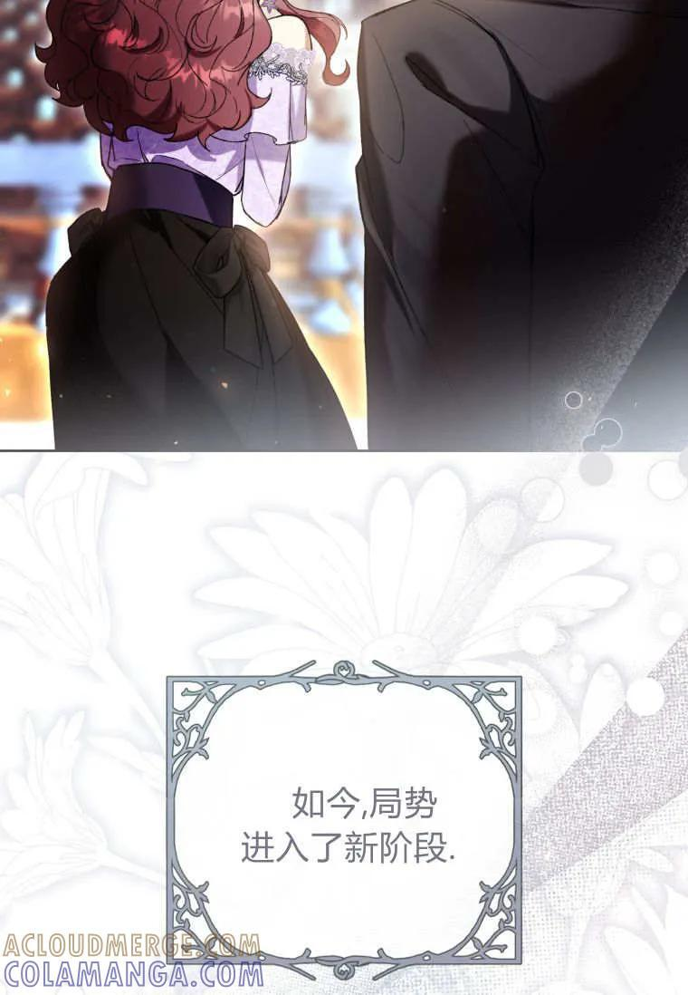 第87话 第52页