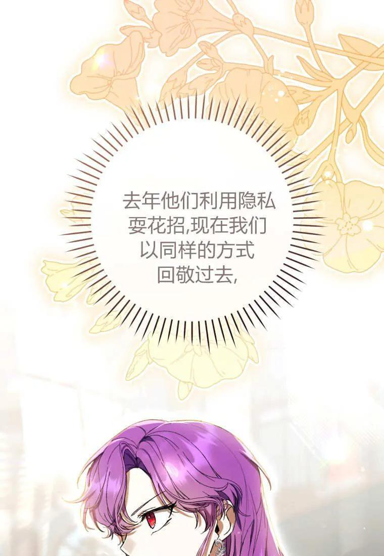 第87话 第59页