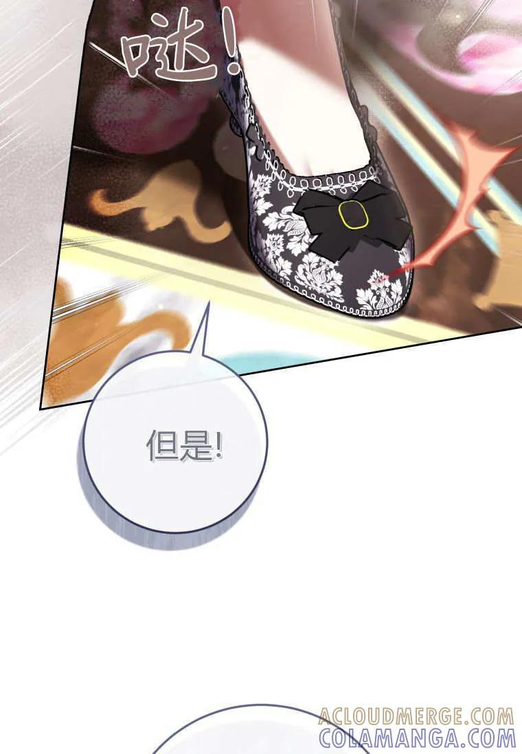 第87话 第64页