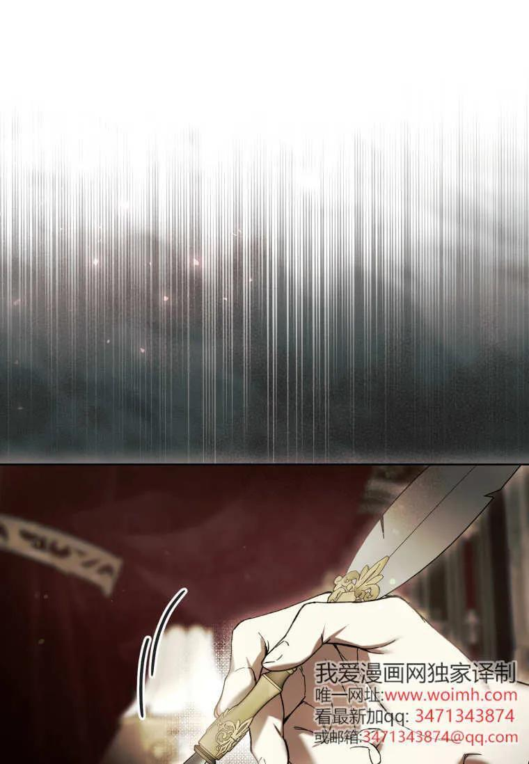 第87话 第86页