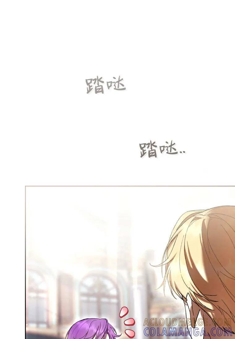 第88话 第25页