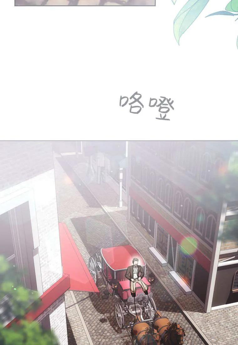 第88话 第34页