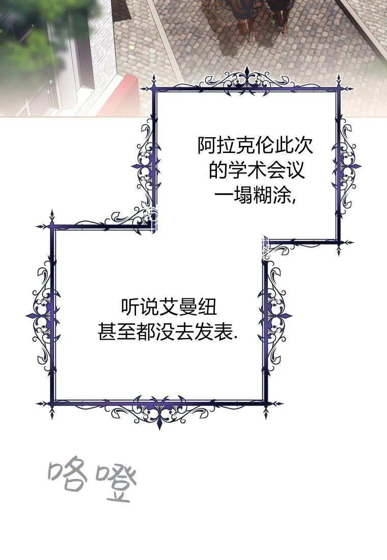第88话 第35页
