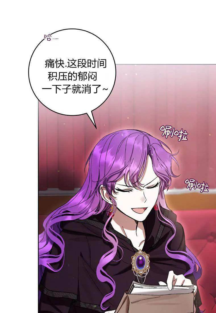 第88话 第36页