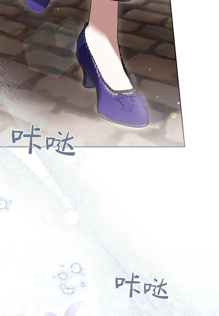 第88话 第42页