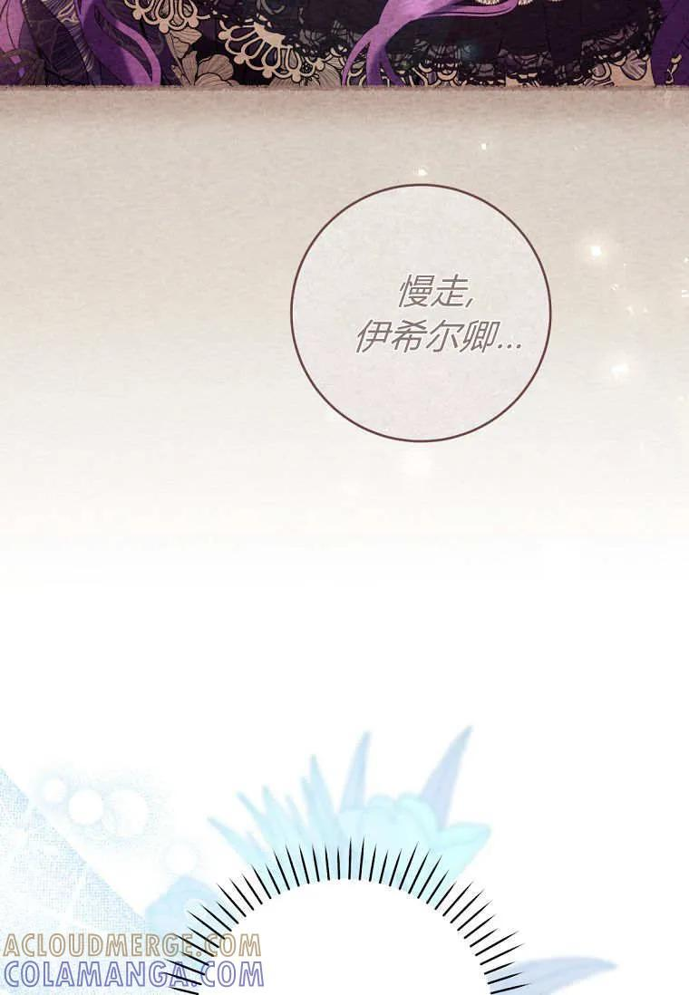 第88话 第57页