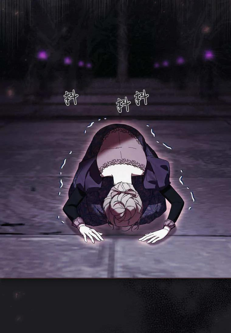 第88话 第66页