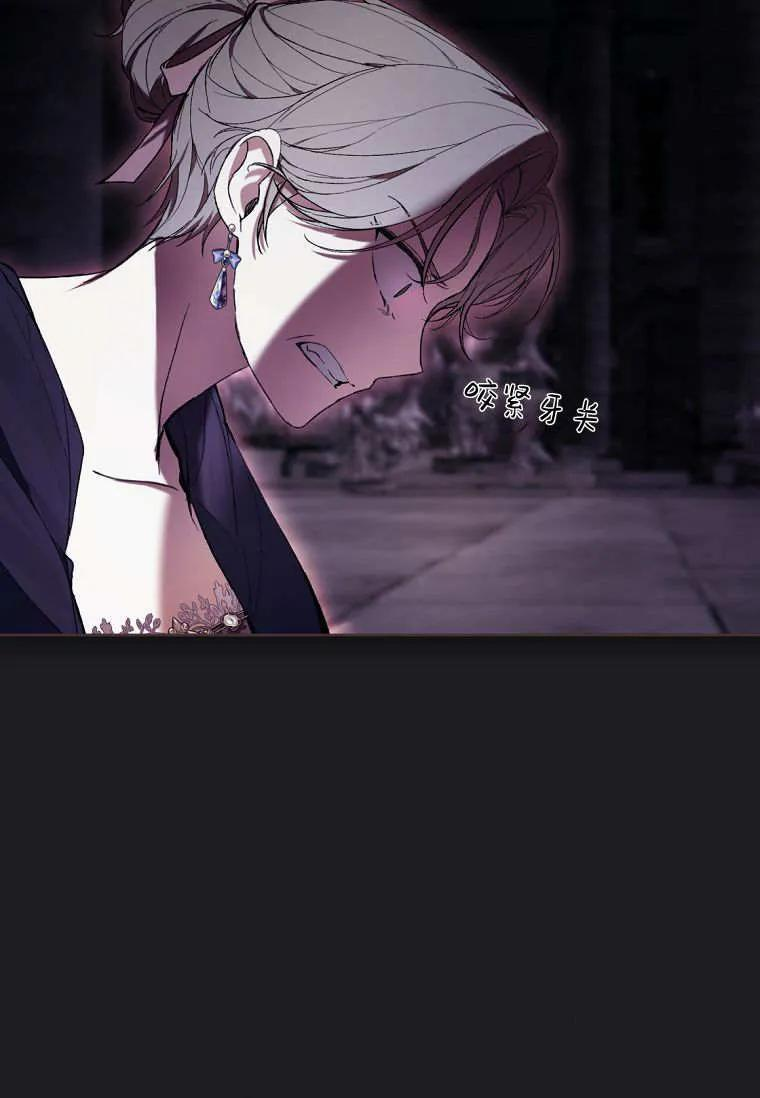 第88话 第74页