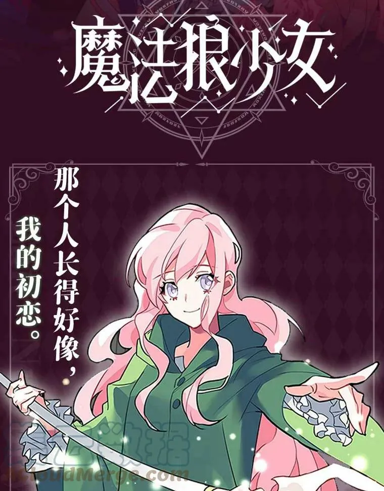 0.序章 第2页