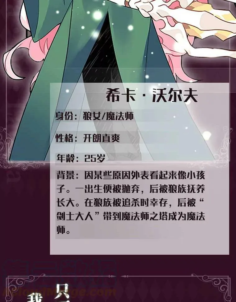 0.序章 第3页