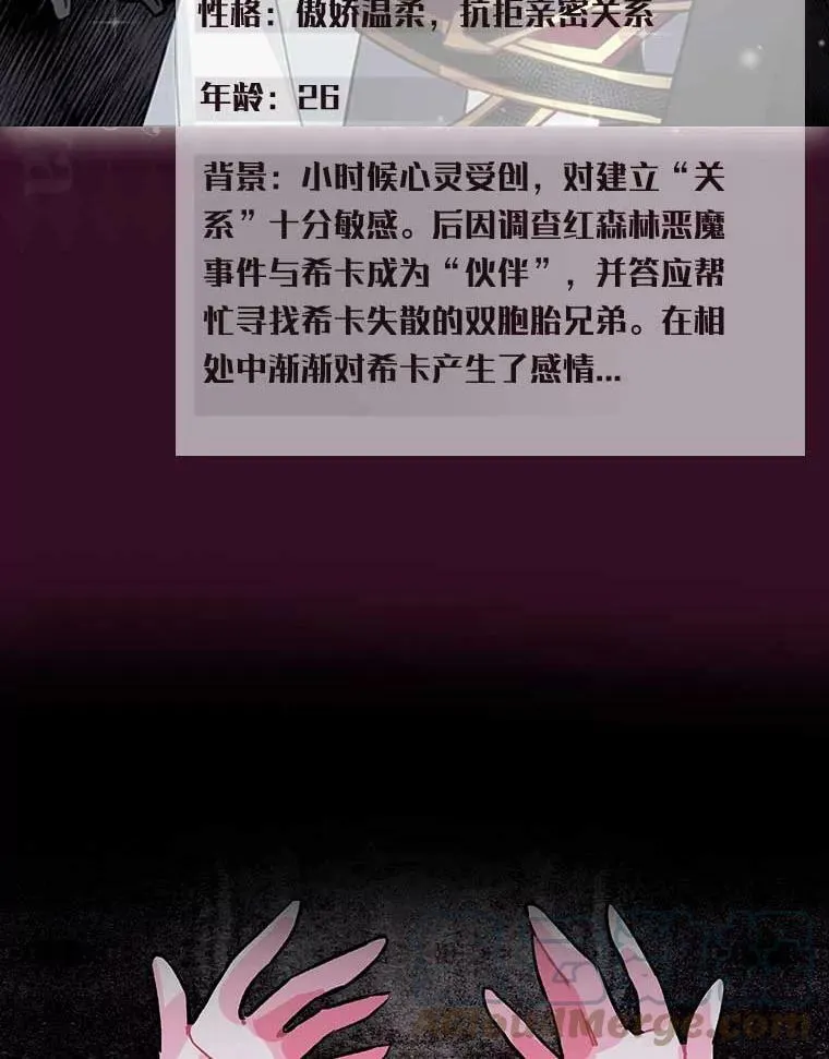 0.序章 第5页