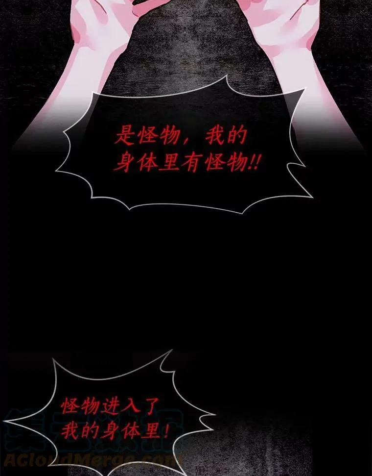 0.序章 第6页