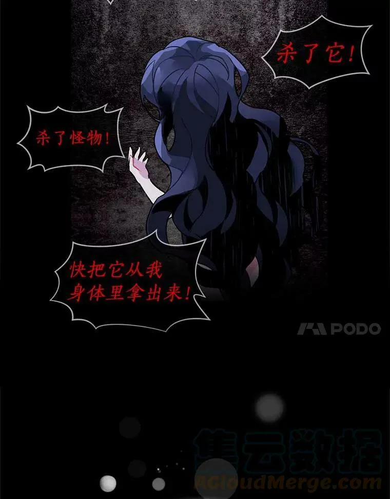 0.序章 第7页