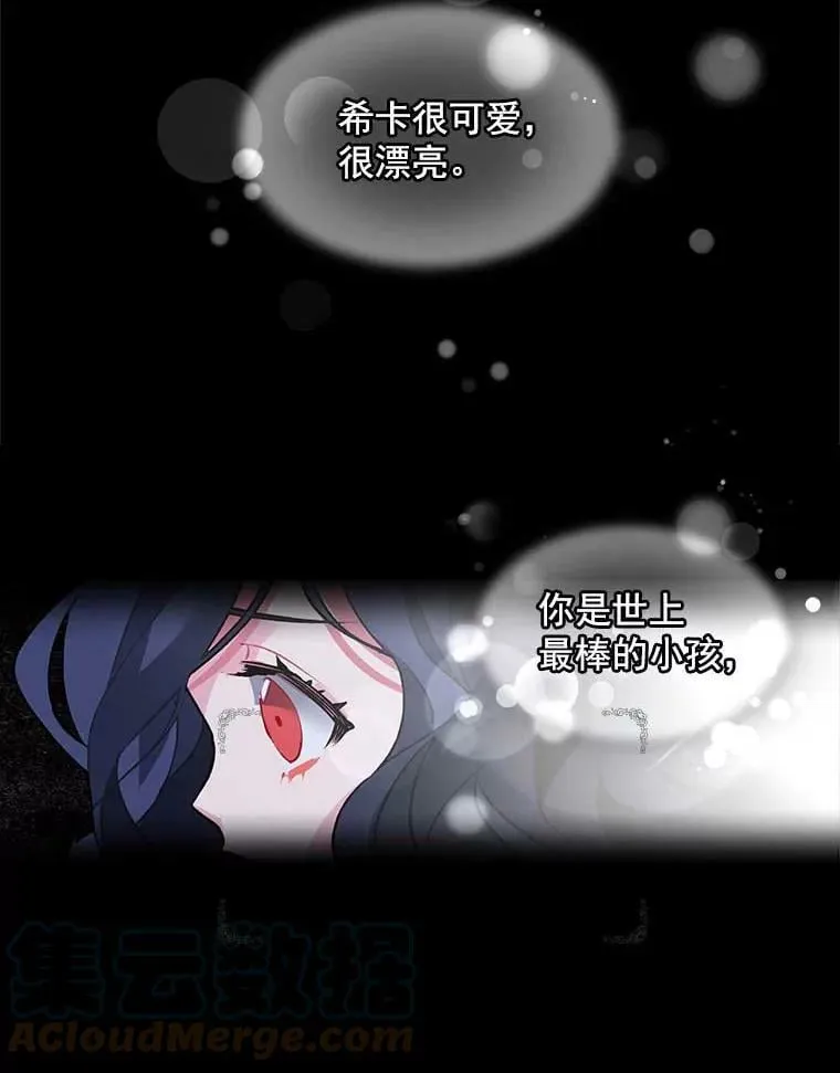 0.序章 第8页